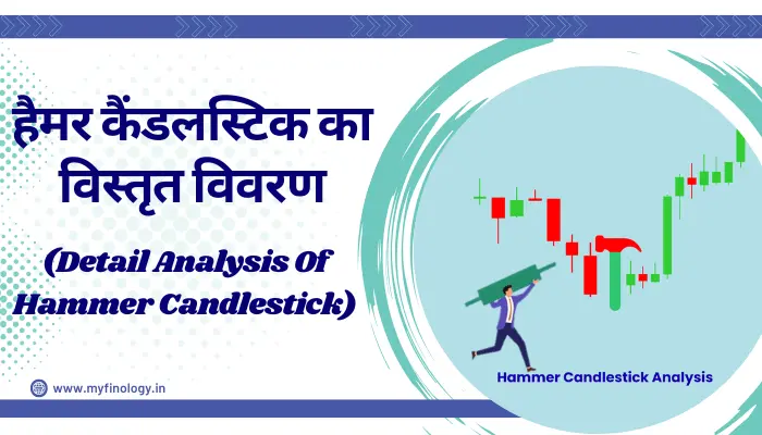 Hammer Candlestick